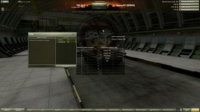 ИсУэй921 - Эти *** смотреть онлайн