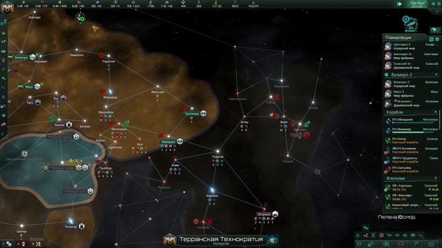 Stellaris Letsplay. PreFTL Tycoon 2.0. Они сильнее по флоту? Ну пусть смотреть онлайн
