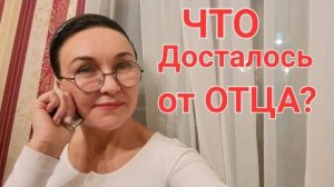 Посиделки. Что досталось от отца? Боец в 4 года 😳 Сила РОДА. Как спасти ДУШУ?