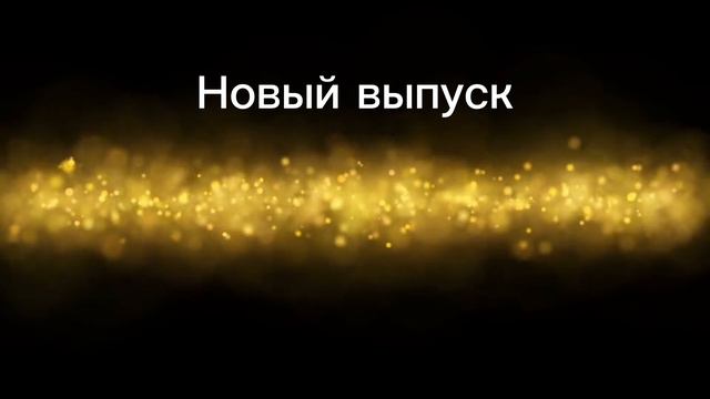 Трейлер четвёртой серии