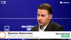 Даниэль Криночкин - Metro Россия на #WorldFood Moscow 2024