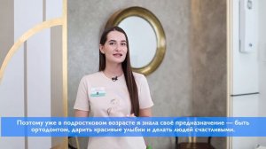 Маневская Полина Александровна