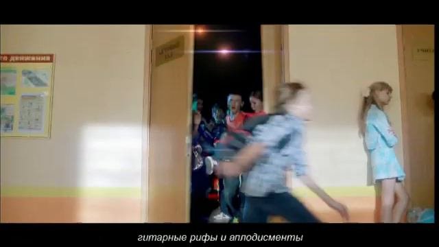 Школа