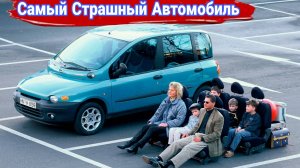 Могли, но не сумели FIAT Multipla.