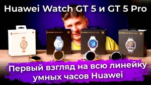 Обзоры техники и электроники