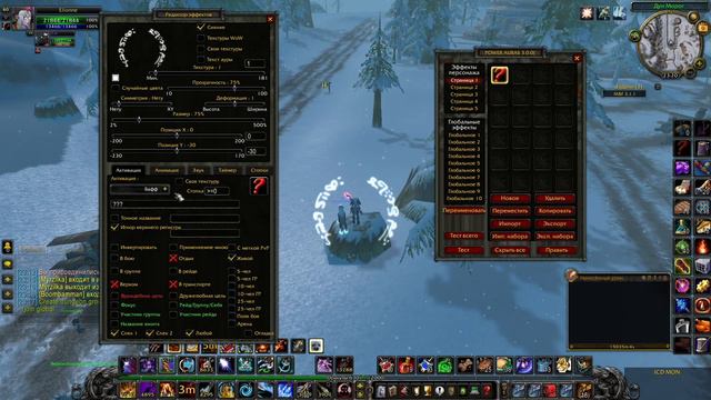 Немного о настройке аддонов: Details, TellMeWhen, Power Auras, X-Perl смотреть онлайн