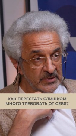 Неправильно требовать от себя быть в вечно доброжелательном состоянии