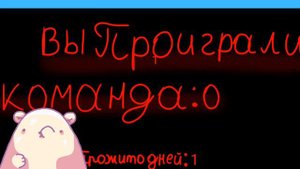 Я поучаствтвал в гейм джеме, GameJame 2024, победный гейм джем?