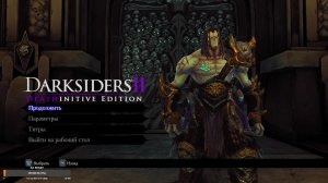 Darksiders ▶ НА ХАРДЕ ▶ ТИХИЙ СТРИМ.