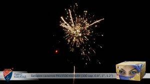 Батарея салютов PKU3500 Калым (100 зар. 0,8 1 1,2)