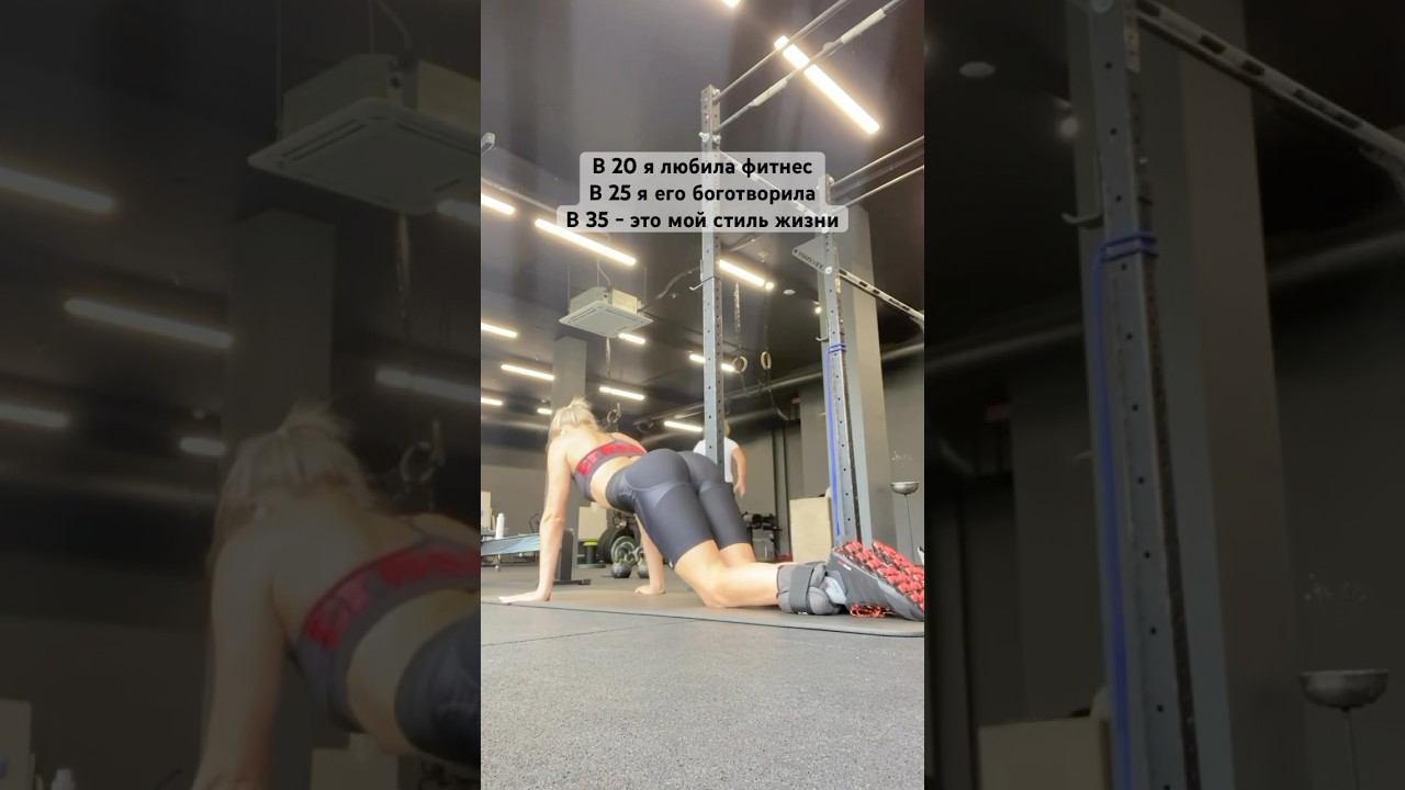 СПОРТ КАК СТИЛЬ ЖИЗНИ. ОТКУДА ВЗЯТЬ ЭНЕРГИЮ? спорткакстильжизни фитнесдевушки