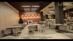 Ресторан