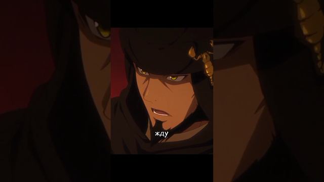 В одиночку захватил замок ☠🔥 #аниме #анимемоменты смотреть онлайн