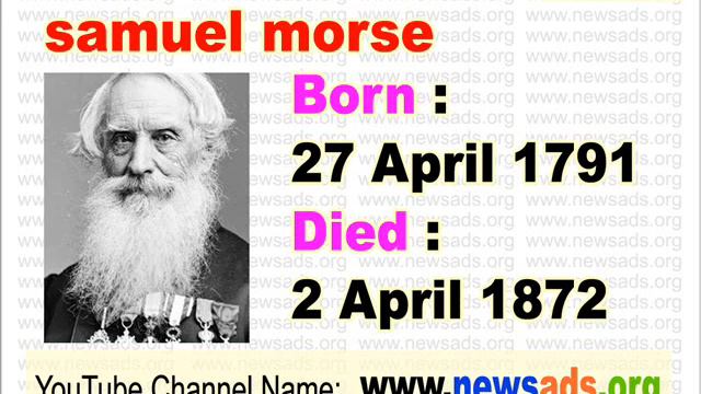 samuel morse смотреть онлайн