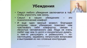 Антон Савин "Управление реальностью". Фрагменты записи вебинара 28 07 19