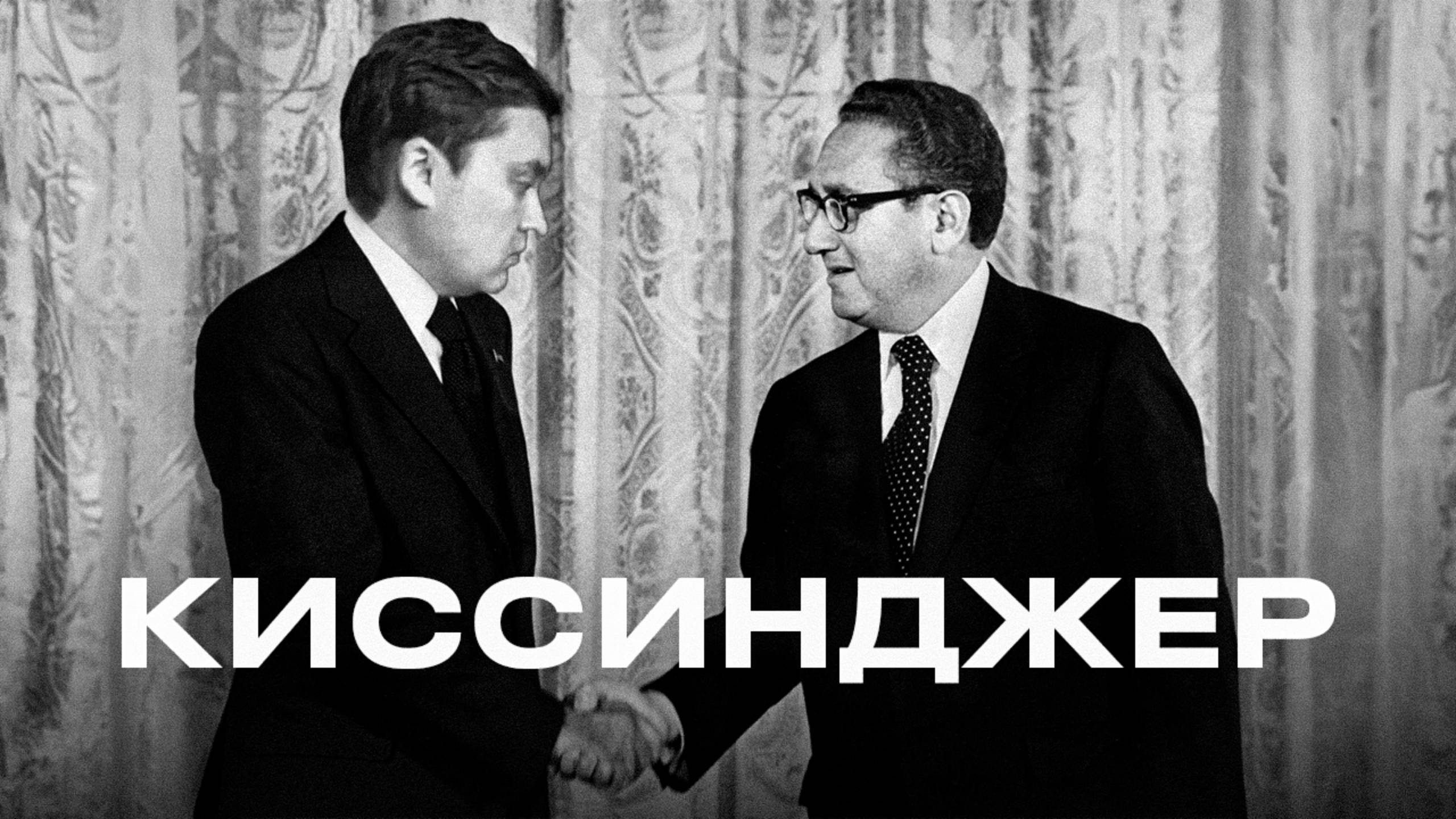 Он помог развалить СССР! смотреть онлайн