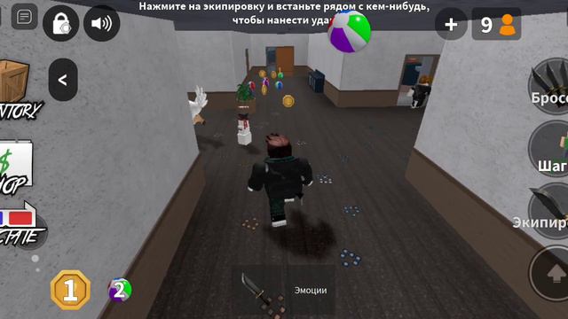 Играю в загадочное убийство