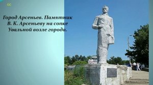 85 лет Приморью