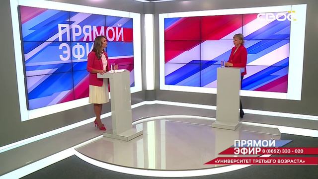 Прямой эфир. «Университеты третьего возраста». Екатерина Жукова