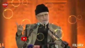 Difference between Hazrat Imam Hussain علیہ السلام and Yazid || Dr. Tahir ul qadri ||