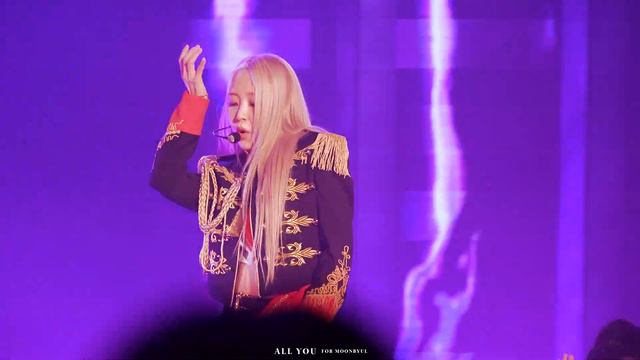 240323 문별 콘서트 - TIMELINE, SYNOPSIS, 부재 직캠 (MAMAMOO MOONBYUL FANCAM) смотреть онлайн