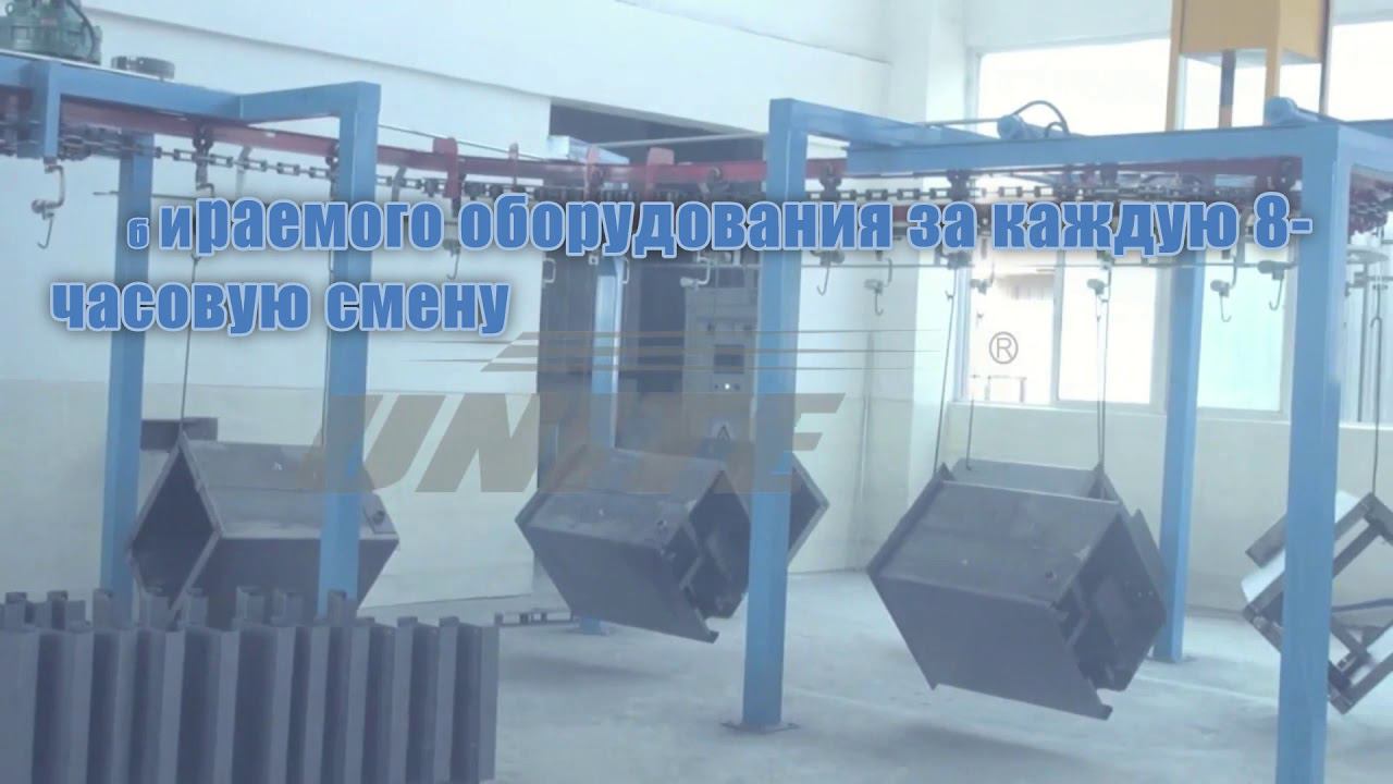 Сборочное производство балансировочных и шиномонтажных станков UNITE смотреть онлайн