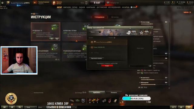 👑WOT👑Танк дня у картофана TS-5, го воевать👑