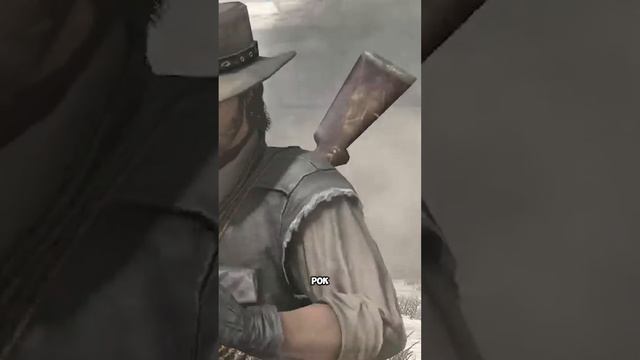 RDR 1 на ПК