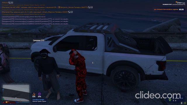 grand-theft-auto-v-20240919-21490701_YqpL7KZR