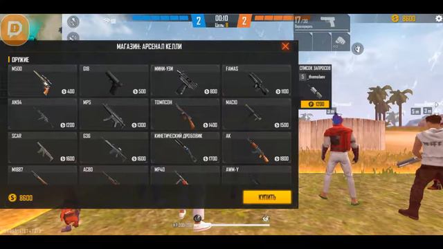 ПРОВЕРКА В ГЛ FAST 767 КОМ С МЕНЯ ||ТУРНИРЫ КАЖДЫЕ 50 ЛАЙКОВ||СТРИМ ФРИ ФАЕР смотреть онлайн