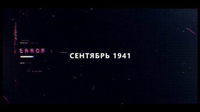 Чернец.