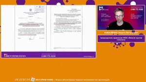 4 варианта получения терапии при гепатите С - Коваленко Никита