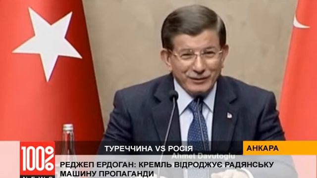 Туреччина: Кремль відроджує радянську машину пропаганди