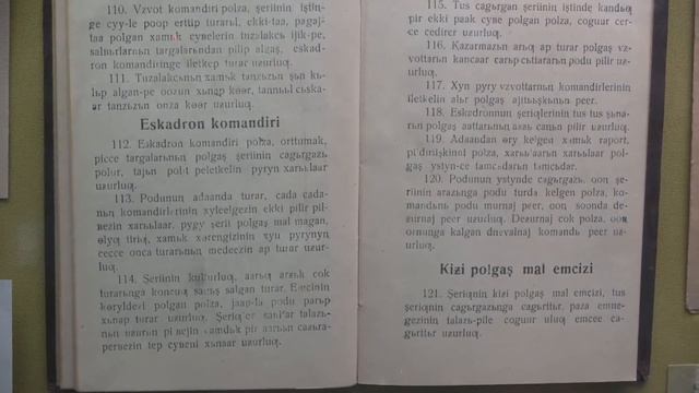 Ко дню неизвестного солдата - Шома Семен Данилович смотреть онлайн