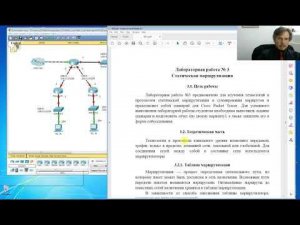 Сети / Разбор ЛР3