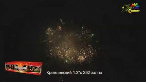 Салют "Кремлевский" 1.2"х300, арт. СК1225801
Салютыч