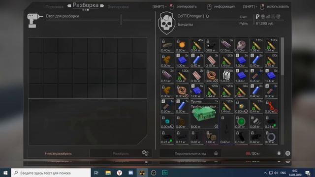 CoFFiConger - Бан и разбор аккаунта смотреть онлайн