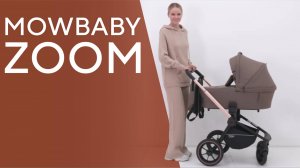 Коляска Mowbaby Zoom 3 в 1 и 2 в 1 новые цвета 2025