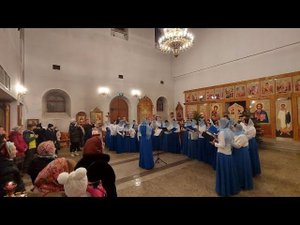 Любительский хор Казанской (Песчанской) иконы Божией Матери! Рождественское поздравление прихожан!