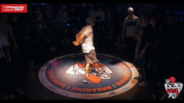 Горбушкин Баттл vol 2 BREAKING CREW vs CREW 1 2 OBC vs HOT TRIBE смотреть онлайн