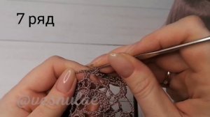 Звезда удачи, 7 ряд