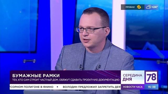 Григорий Яворский о нововведениях в земельное законодательство в эфире канала 78