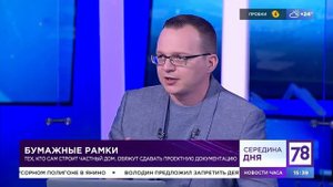 Григорий Яворский о нововведениях в земельное законодательство в эфире канала 78