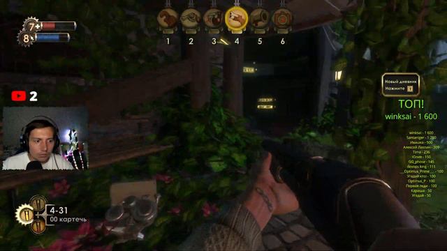Нам тут не рады.#часть2  Bioshock Remastered [PC 2023] #balamuttv #BioshockRemastered