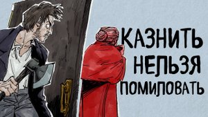 Почему Раскольников совершил преступление?