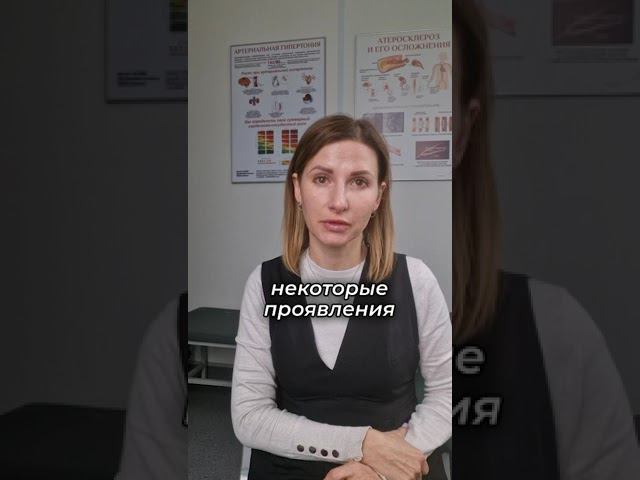 Какие побочные эффекты от статинов. Что делать смотреть онлайн