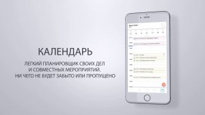 MAS Project - Мобильное приложение