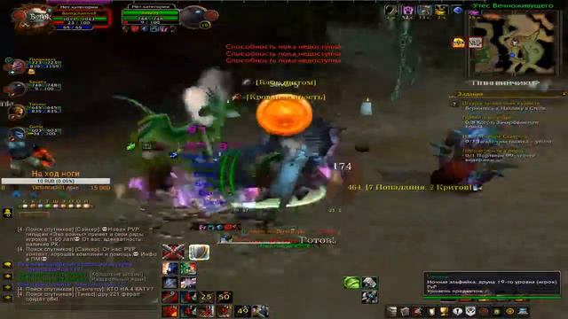 Качаюсь на SIRUS.SU фури вар смотреть онлайн