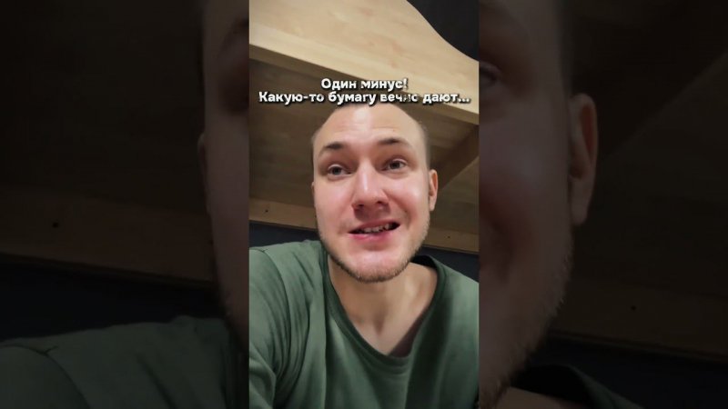 Не знаю, что все так на вахте работать не хотят♂️