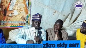 GAMOU Baye Niass international Zikr par Sidi Sarr chez Baye mbaye Sata Niang abonné sur notre chaîn
